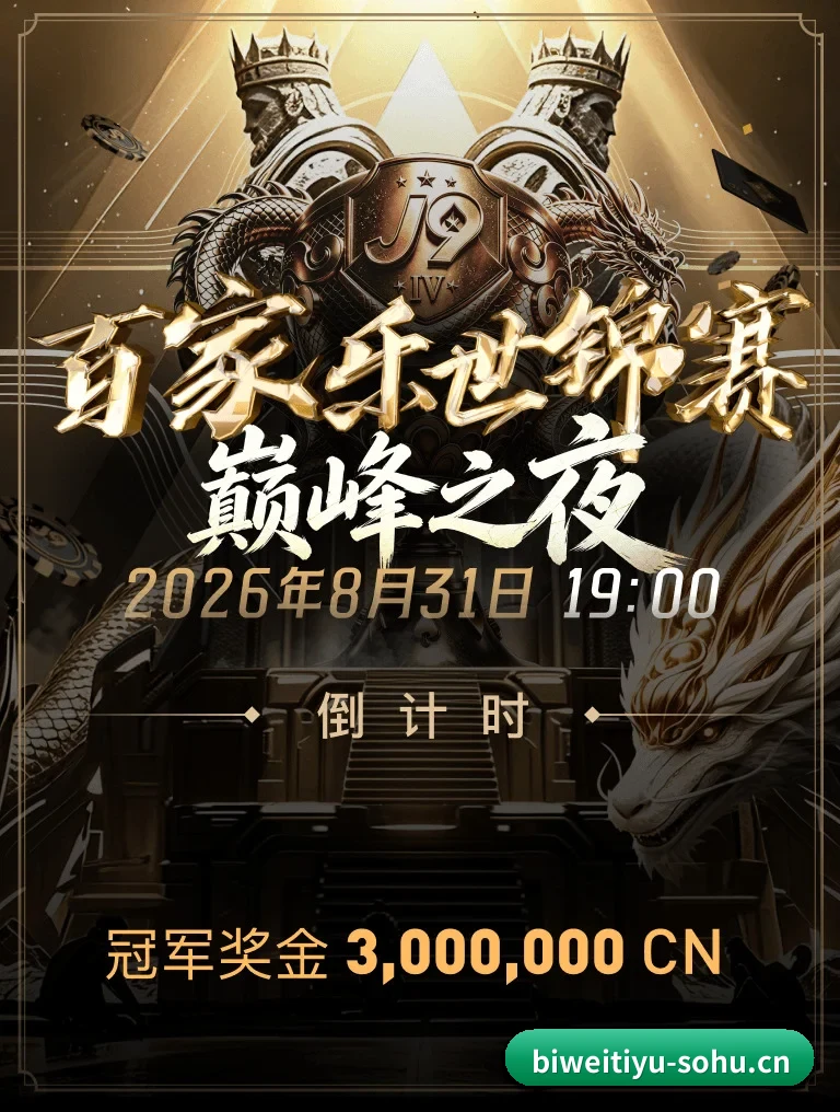 硬核体坛哨音已吹响,等您接管比赛